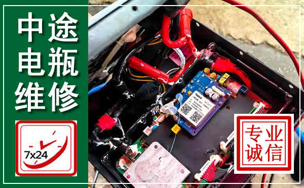 富县汽车换电瓶,附近电瓶维修救援电话