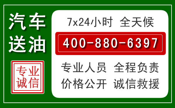 富县拖车救援发展新趋势：北斗导航系统加持下的拖车救援特点