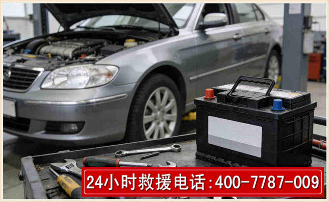 富县 高温雨天汽车突然没电车辆无法正常行驶该如何处理呢