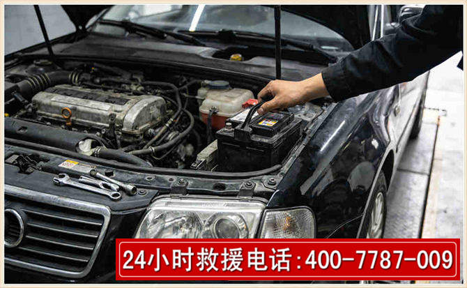 富县汽车搭电